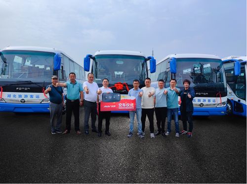 批量福田欧辉BJ6906顺利交付 宜昌寰鹏客运开启旅游客运新篇章