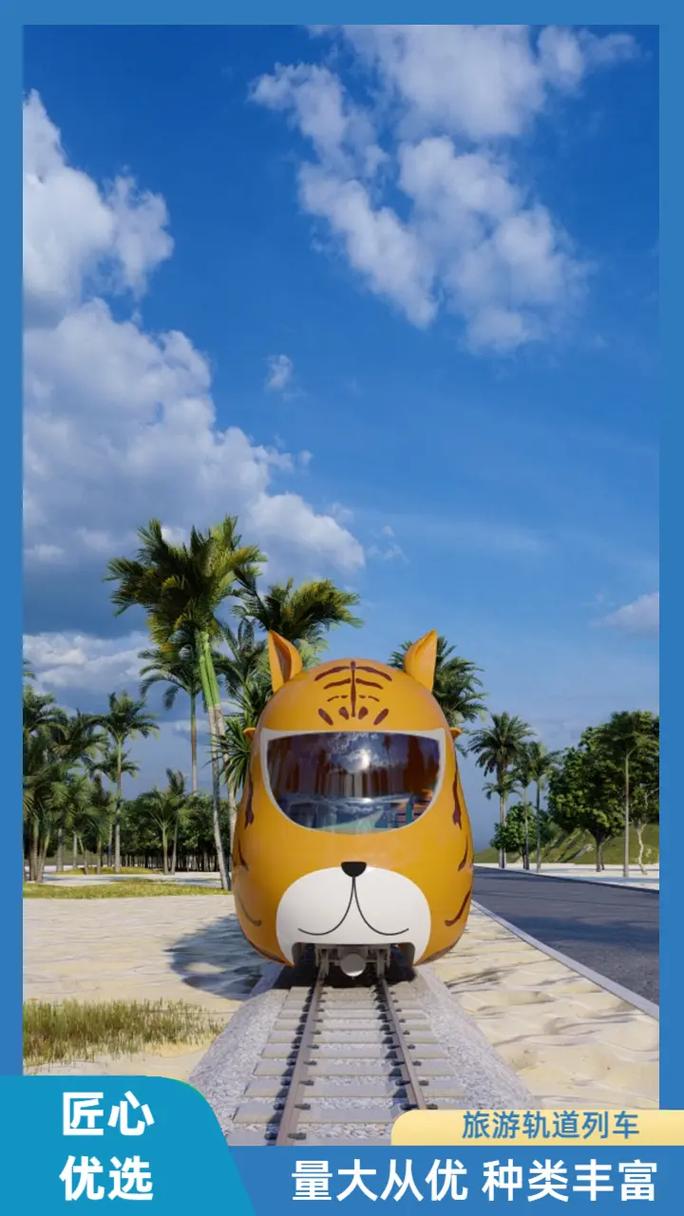 源头工厂直供，赋能景区交通——旅游客运老板选购观光小火车的优选之道